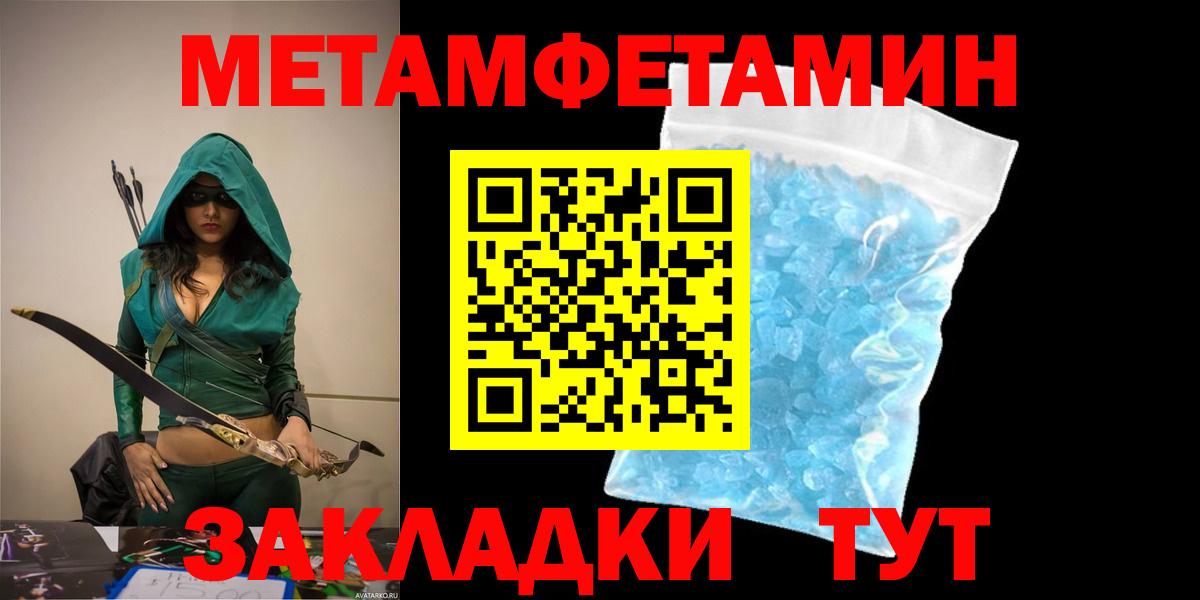 АМФ VHQ  KRAKEN как зайти  Миасс  Вход с VPN  Amphetamine 