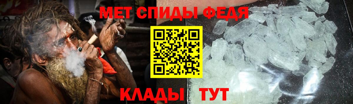 АМФ VHQ Миасс