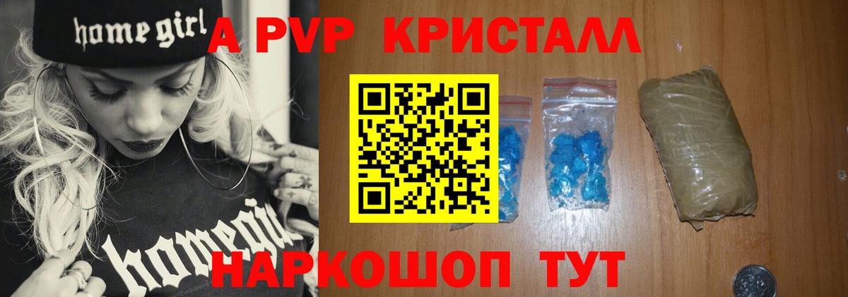 Миасс  МАРИХУАНА  Вход с VPN  МЕФ   ГАШ  ГАШИШ  Цена 