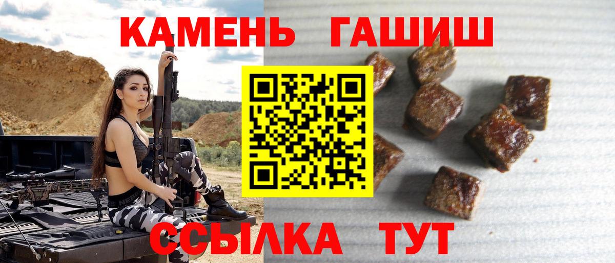 ГАШ Cannabis Миасс
