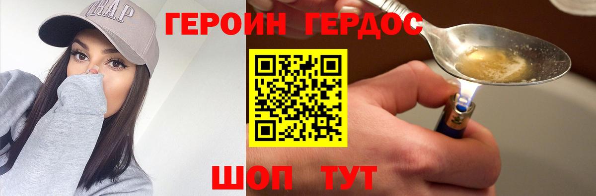 Cocaine Миасс