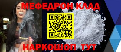 метадон Жуковский