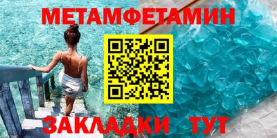 метадон Жуковский
