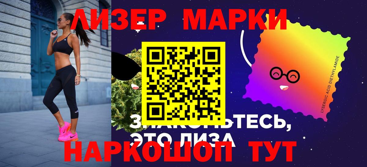 Лсд 25 экстази кислота  блэк спрут как войти  Миасс  Вход с VPN  Лсд 25 экстази 