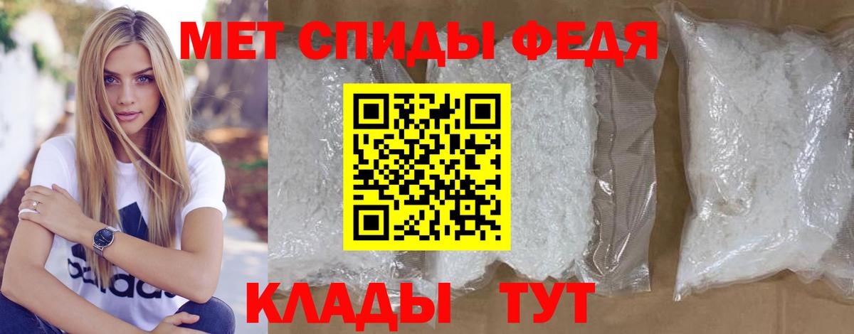 МЕТАМФЕТАМИН витя  Вход с VPN  Миасс 