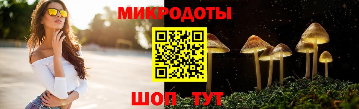 Галлюциногенные грибы Magic Shrooms  Галлюциногенные грибы мицелий  Миасс  Вход с VPN 