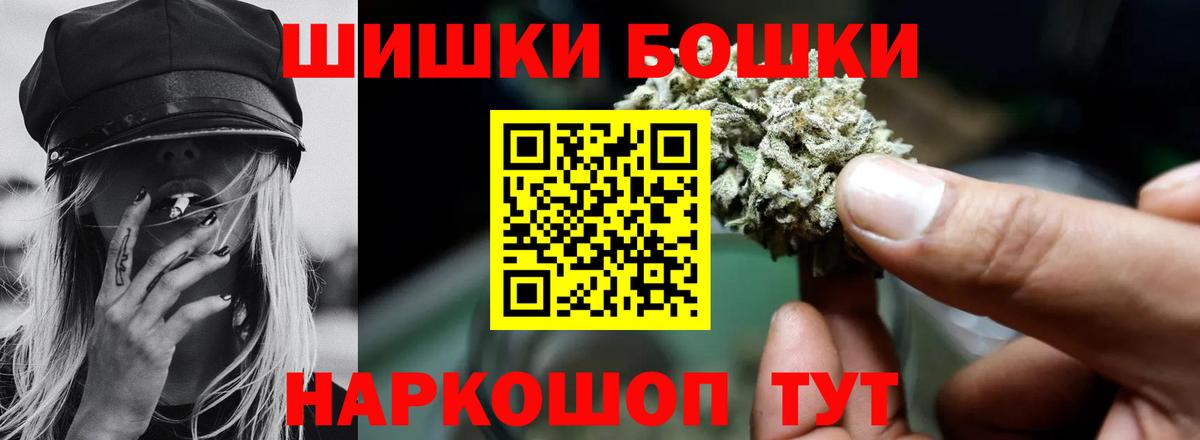 Шишки марихуана сатива Миасс